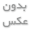 تولید مخزن اسید سولفوریک 